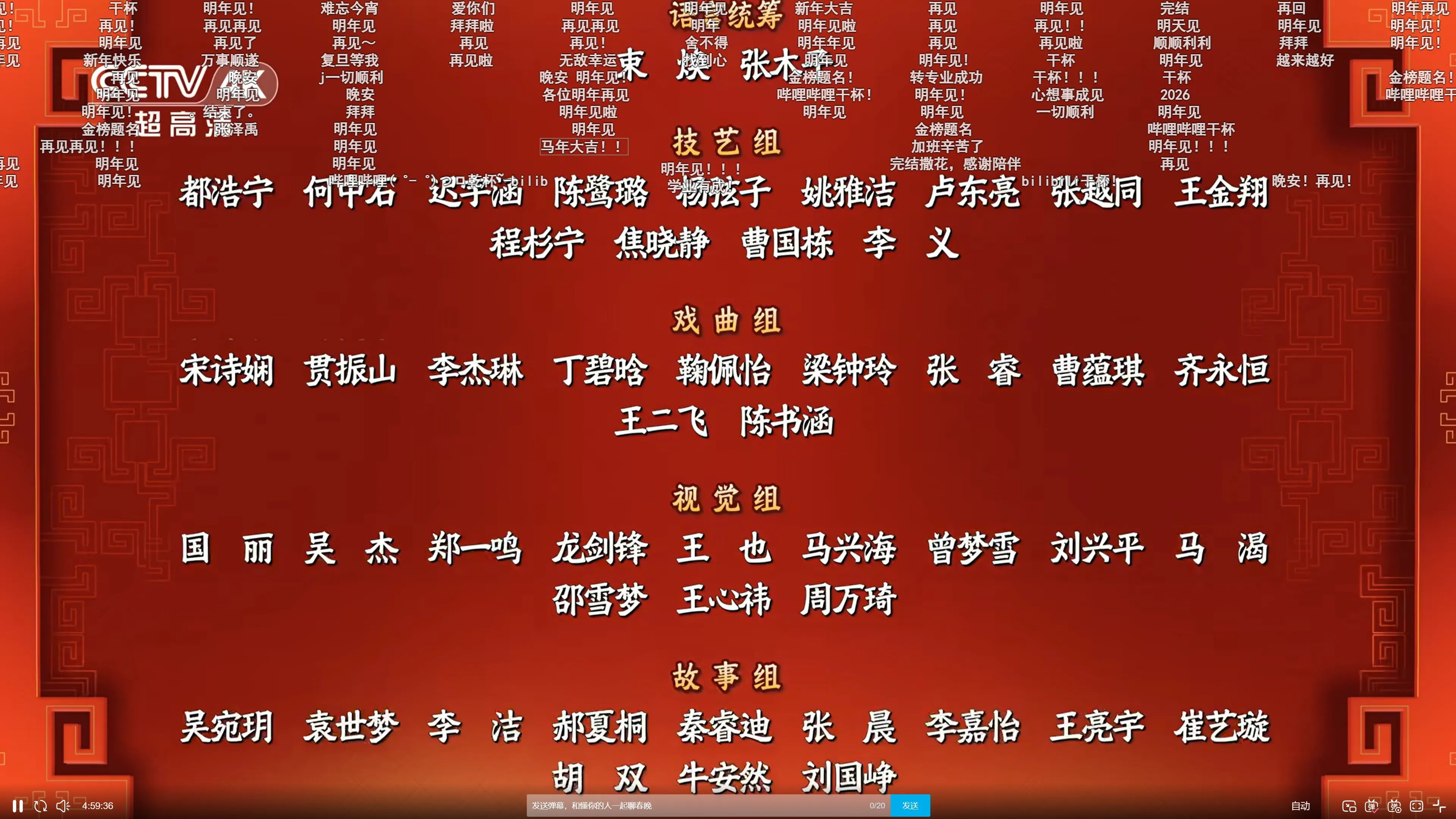 32